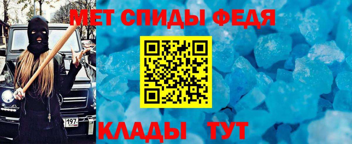 Амфетамин Розовый Шахты