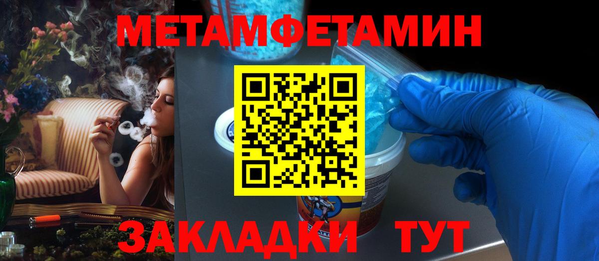 Амфетамин  Amphetamine VHQ  Вход с VPN  Шахты 