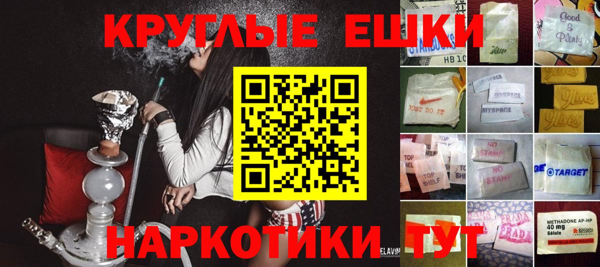Шахты  ЭКСТАЗИ  Вход с VPN  мега зеркало  Ecstasy 280 MDMA  Экстази ешки 