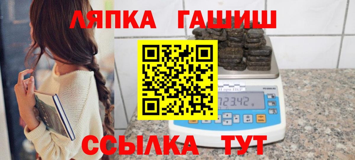 Гашиш 40% ТГК Шахты