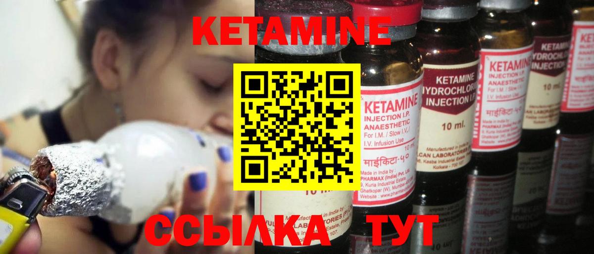 даркнет клад  Кетамин VHQ  Вход с VPN  Шахты 