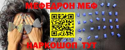 мет Краснознаменск