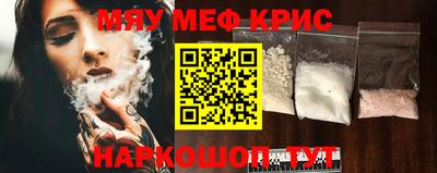 альфа пвп Краснодар