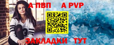 мет Краснознаменск