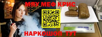 мет Краснознаменск