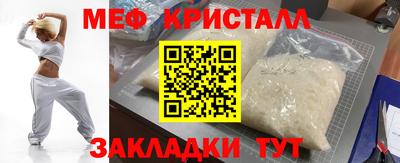 героин Краснокаменск