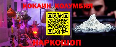 героин Краснокаменск