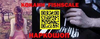 героин Краснокаменск