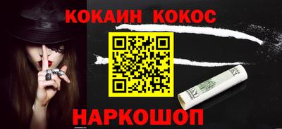 героин Краснокаменск