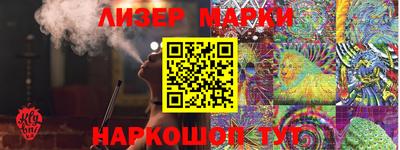 героин Краснокаменск