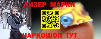 мет Краснознаменск