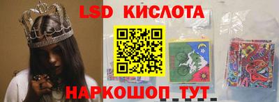 героин Краснокаменск