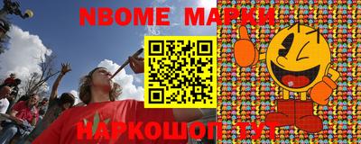 героин Краснокаменск
