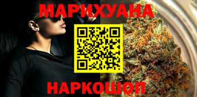 героин Краснокаменск