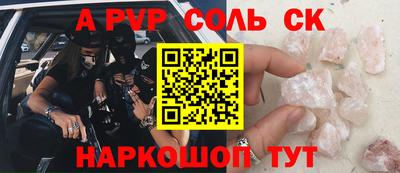 мет Краснознаменск