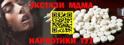 мет Краснознаменск