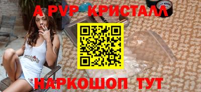 героин Краснокаменск