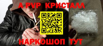 мет Краснознаменск