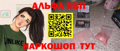 героин Краснокаменск