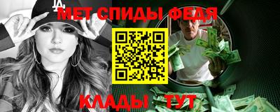 мет Краснознаменск