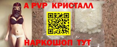 героин Краснокаменск