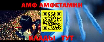 героин Краснокаменск