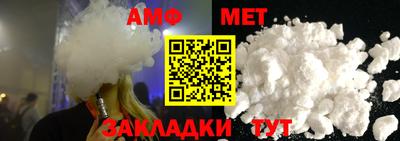 мет Краснознаменск