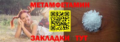 героин Краснокаменск
