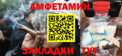 мет Краснознаменск