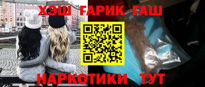мет Краснознаменск