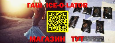 героин Краснокаменск