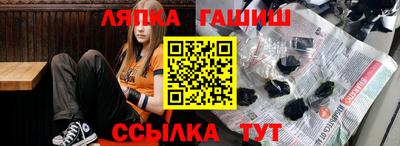 героин Краснокаменск