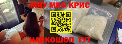 альфа пвп Краснодар