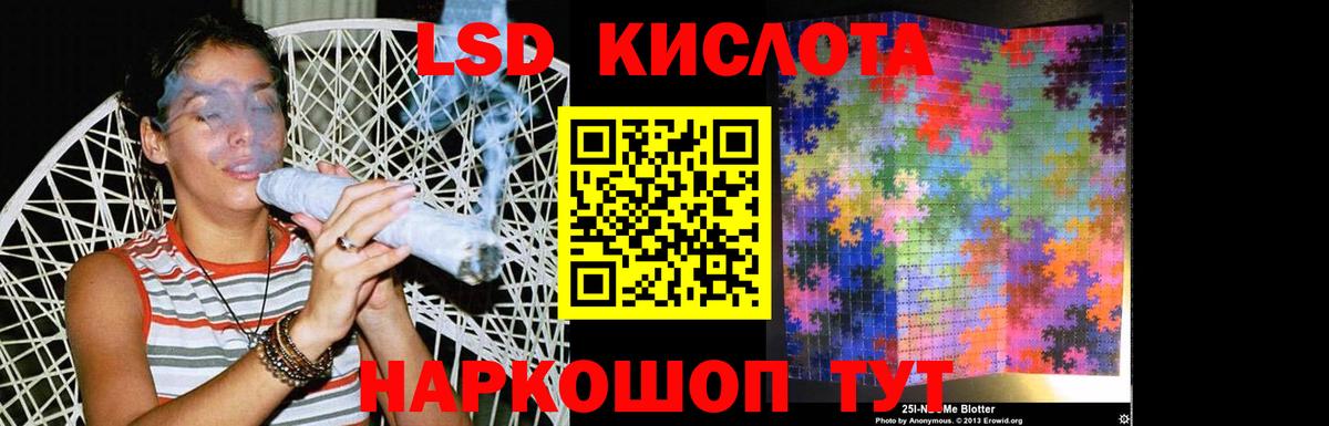 Лсд 25 экстази кислота  mega как войти  ЛСД экстази кислота  Шахты  Вход с VPN 
