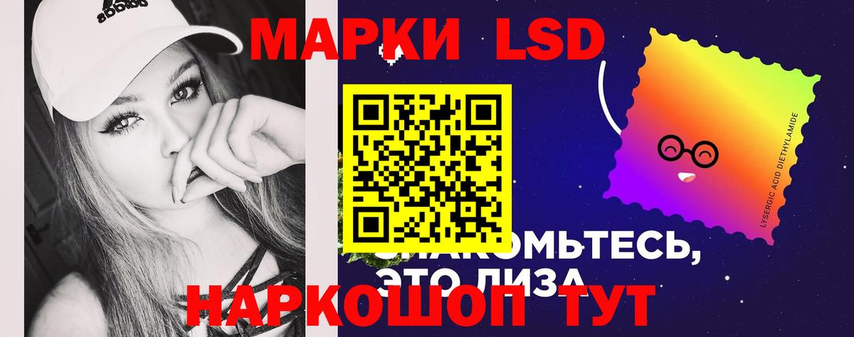Лсд 25 экстази кислота Шахты