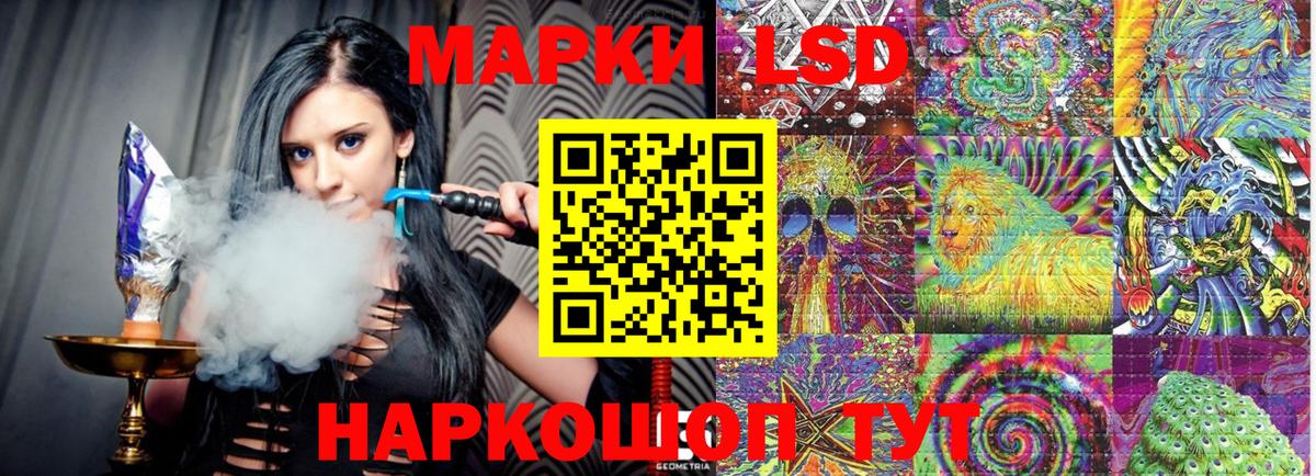 Марки N-bome 1500мкг  Марки N-bome 1500мкг  Шахты  Вход с VPN 