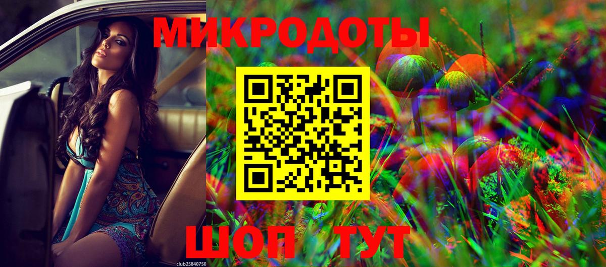 Шахты  Псилоцибиновые грибы Cubensis  Вход с VPN 