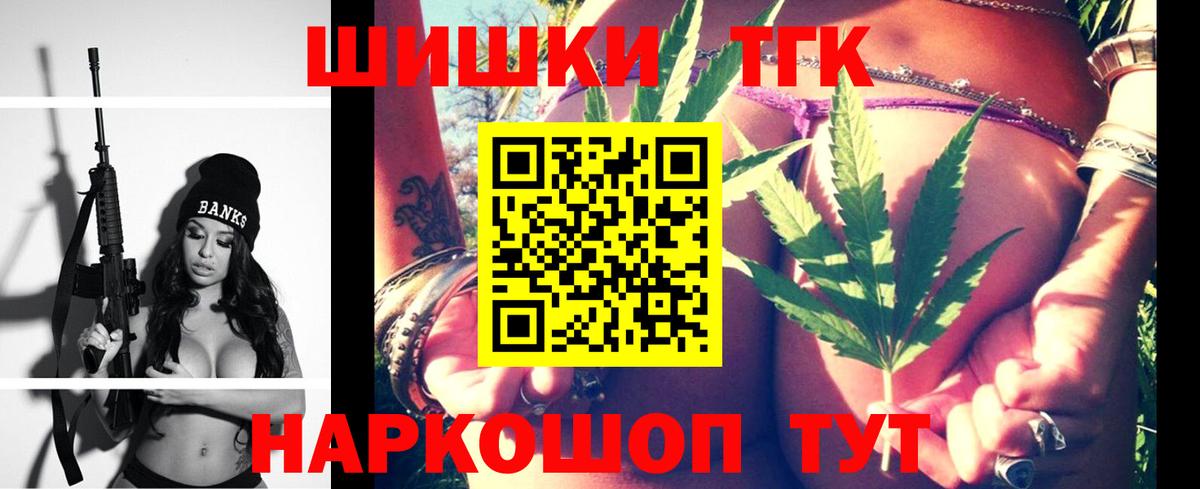 Каннабис OG Kush  Канабис план  Конопля LSD WEED  Бошки Шишки Ganja  Вход с VPN  Шахты 